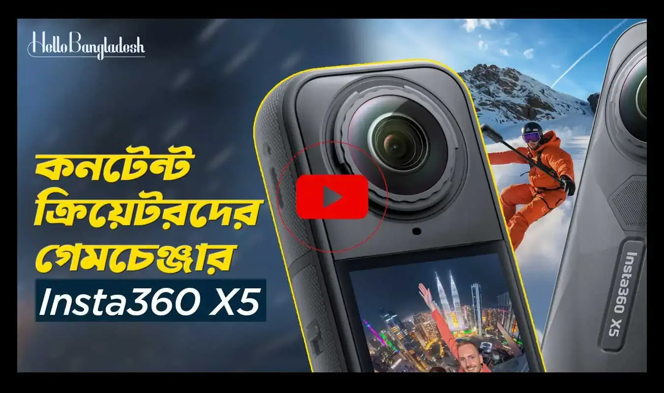 Home 196 Insta360