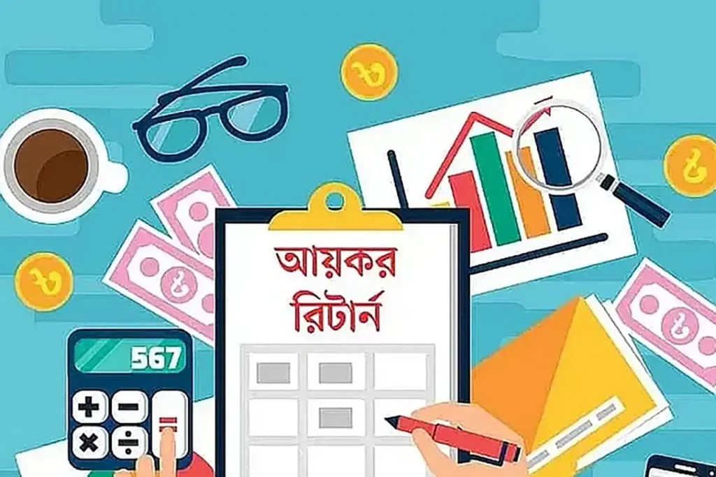 ২১ খাতের আয়ের ওপর কর দিতে হবে না 6 ১। ছবি সংগৃহীত 1 1