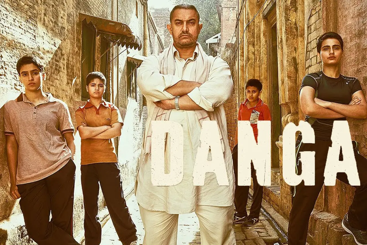 Dangol