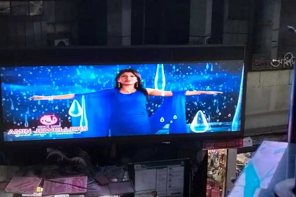 দর্শকহীন এলইডি বিল বোর্ডে ননস্টপ বিজ্ঞাপন প্রচার! 7 amin