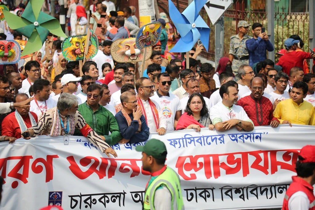 ছবিতে নববর্ষের আনন্দ শোভাযাত্রা 6 flag 1