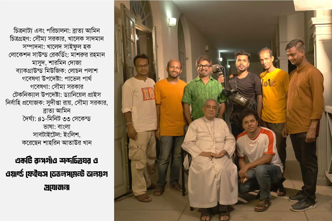 ছবি গপ্পো: নো আর্ক, পরিবর্তনশীল জলবায়ুতে ধর্মীয় বিশ্বাসের লড়াই 6 lpo