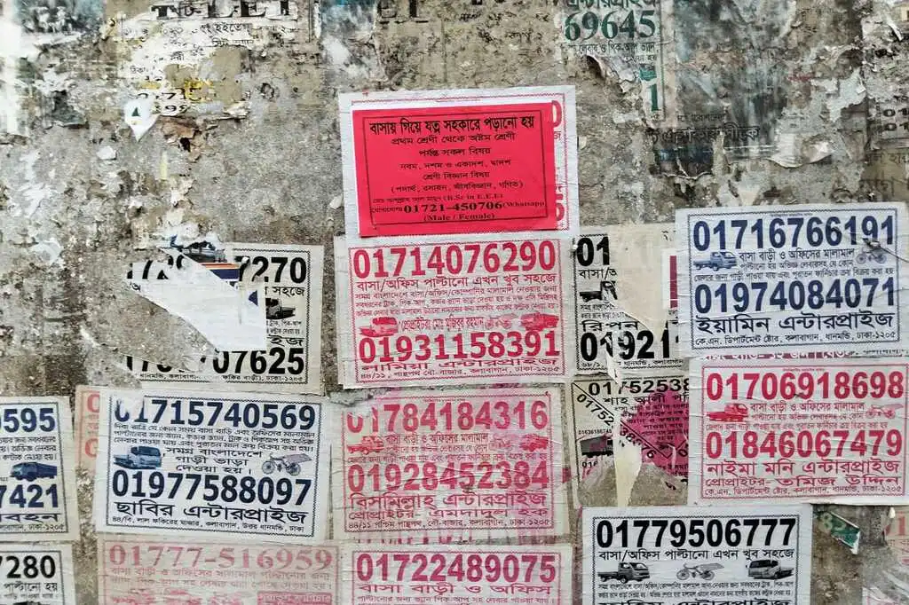কাগজের বিজ্ঞাপনে ঠাসা দেওয়াল 6 wall1