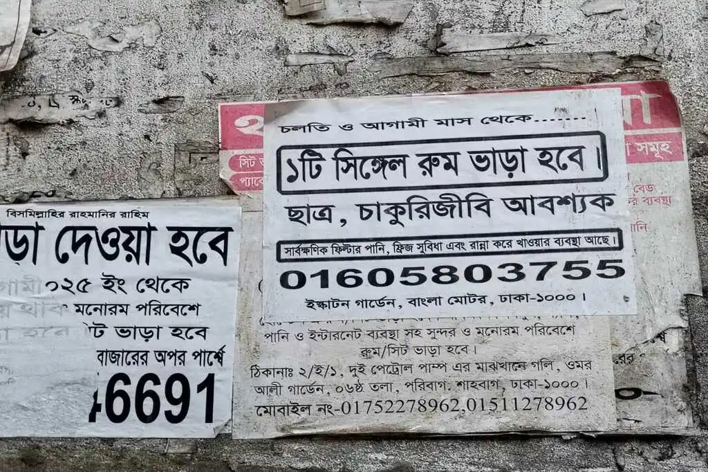 কাগজের বিজ্ঞাপনে ঠাসা দেওয়াল 10 wall6