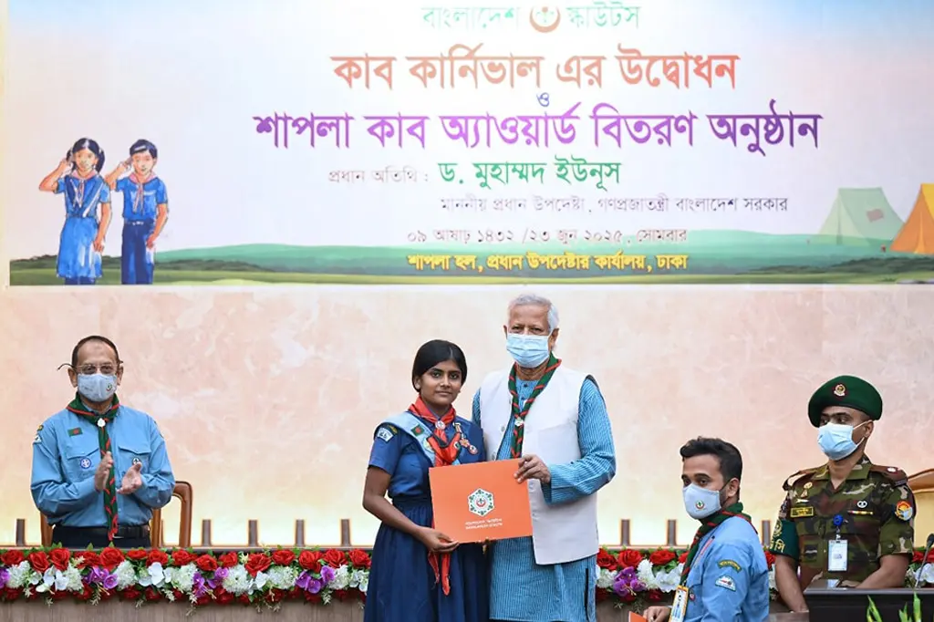 নতুন বাংলাদেশ সৃষ্টিতে স্কাউটরা ইতিহাস সৃষ্টি করেছে 8 কাব কার্নিভাল