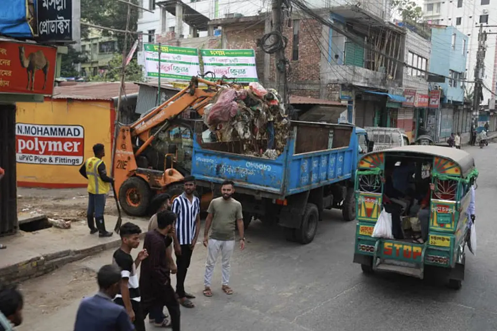 কোরবানি বর্জ্য